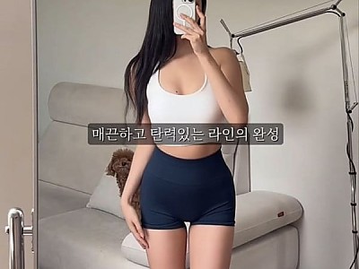 몸매 쥑이는 40대 여자