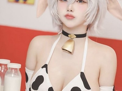 젖소녀