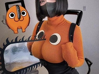 체인소우먼? ㅋㅋㅋ